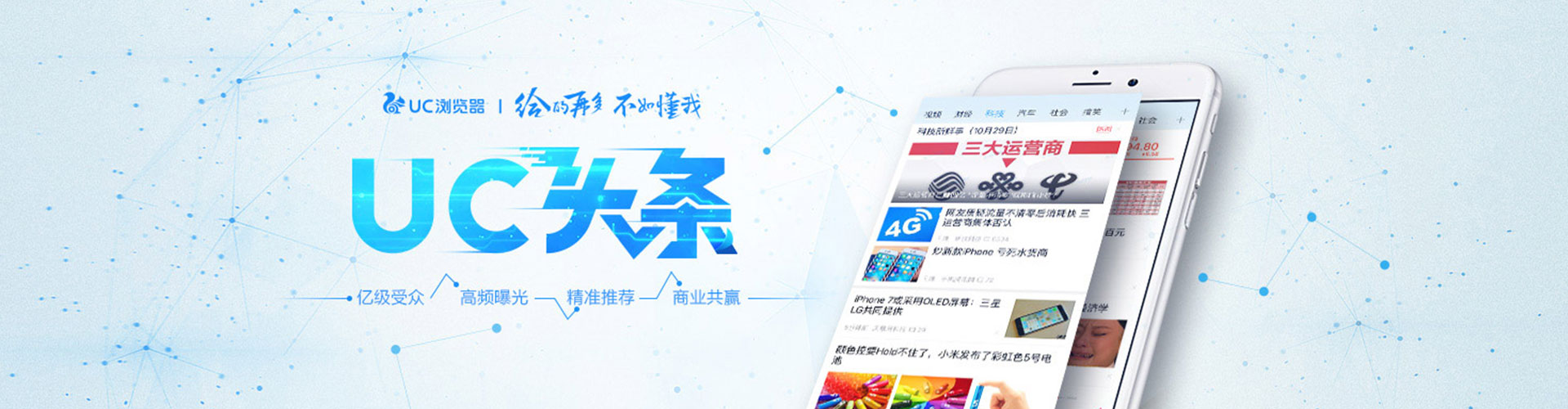 青冈网络推广竞价