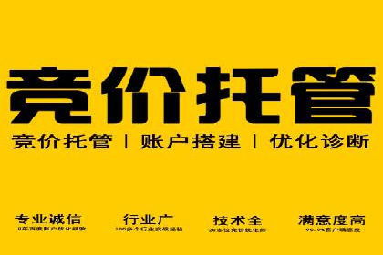 案例解读：SEM运营托管助力企业实现线上线下融合
