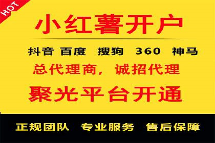 百度推广代运营如何助力中小企业发展
